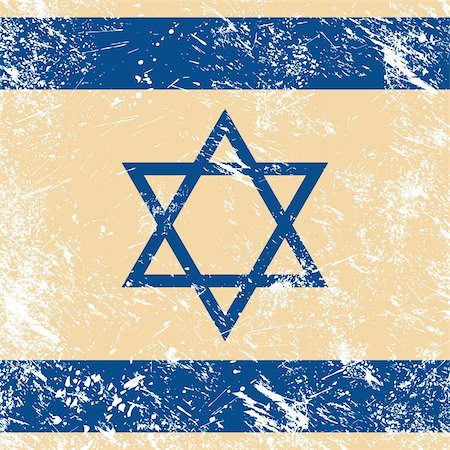 simsearch:400-05157469,k - Israeli vintage flag - grunge old style Foto de stock - Royalty-Free Super Valor e Assinatura, Número: 400-06207609