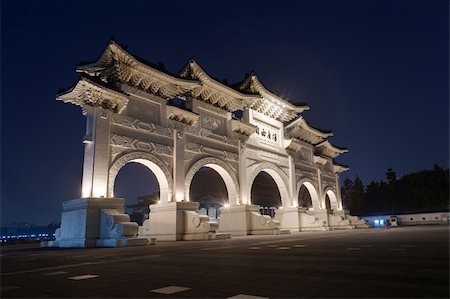 A long exposure night shot of the gates leading to CKS Memorial Hall in Taipei, Taiwan. Photographie de stock - Aubaine LD & Abonnement, Code: 400-06203356