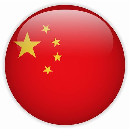 simsearch:400-06365557,k - Vector - China Flag Glossy Button Photographie de stock - Aubaine LD & Abonnement, Code: 400-06365567