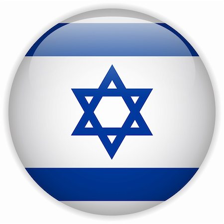simsearch:400-06365571,k - Vector - Israel Flag Glossy Button Stock Photo - Budget Royalty-Free & Subscription, Code: 400-06365580