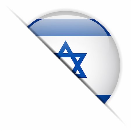 simsearch:400-06365557,k - Vector - bouton brillant pavillon d'Israël Photographie de stock - Aubaine LD & Abonnement, Code: 400-06413297