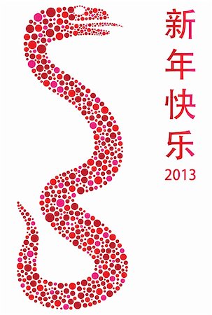 simsearch:400-06453910,k - Chinese Lunar New Year Snake with Polka Dots in Silhouette with Text Wishing Happy New Year in 2013 Illustration Stock Photo - Budget Royalty-Free & Subscription, Code: 400-06476967