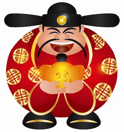simsearch:400-08978362,k - Happy Chinese Lunar New Year Prosperity Money God Holding Gold Bar Illustration Isolated on White Background Foto de stock - Super Valor sin royalties y Suscripción, Código: 400-06516418
