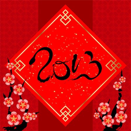 Chinese New Year Greeting Card Year of Snake Foto de stock - Super Valor sin royalties y Suscripción, Código: 400-06554750