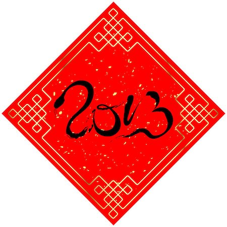 simsearch:400-06554755,k - Chinese New Year 2013 Year of Snake Stock Photo - Budget Royalty-Free & Subscription, Code: 400-06554753