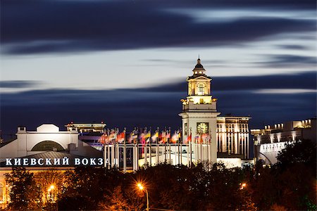 Kievsky Railway Station and Europe Square in Moscow, Russia Foto de stock - Royalty-Free Super Valor e Assinatura, Número: 400-06555449