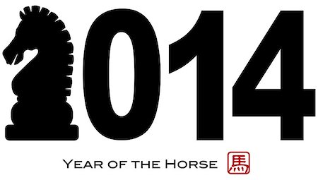 simsearch:400-06453910,k - 2014 Chinese Lunar New Year of the Horse Numerals with Horse Text Symbol Isolated on White Background Illustration Stock Photo - Budget Royalty-Free & Subscription, Code: 400-06629208