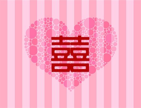 simsearch:400-06630484,k - Wedding Double Happiness Chinese Text on Polka Dots Heart Silhouette and Pink Stripes Pattern Background Illustration Stock Photo - Budget Royalty-Free & Subscription, Code: 400-06629959