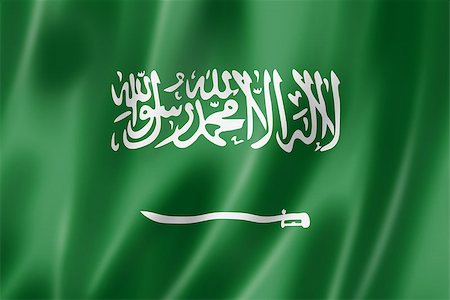 simsearch:400-06745053,k - Saudi Arabia flag, three dimensional render, satin texture Stock Photo - Budget Royalty-Free & Subscription, Code: 400-06737604