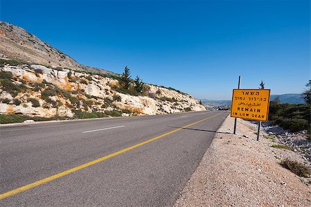 Asphalt Road to the Druze Town of Galilee Photographie de stock - Aubaine LD & Abonnement, Code: 400-06760468