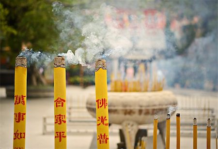 simsearch:400-06855214,k - Incense burn at a temple on Lantau Island, Hong Kong SAR, China. Foto de stock - Super Valor sin royalties y Suscripción, Código: 400-06948507