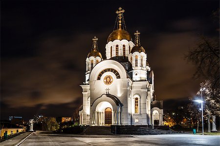 simsearch:400-07049527,k - Church of George Victorious in Samara, Russia Photographie de stock - Aubaine LD & Abonnement, Code: 400-07040950
