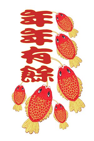 Chinese New Year Auspicious Fish Ornaments With Festive Wishes - Abundant Surplus Every Year Stock Photo - Budget Royalty-Free & Subscription, Code: 400-07054854