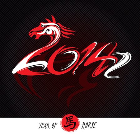 Chinese new year card with horse vector illustration Stock Photo - Budget Royalty-Free & Subscription, Code: 400-07055251