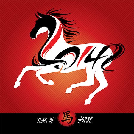 Chinese new year card with horse vector illustration Stock Photo - Budget Royalty-Free & Subscription, Code: 400-07055253