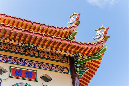 Detail of the Kek Lok Si temple on Pulau Penang in Malaysia. Stock Photo - Budget Royalty-Free & Subscription, Code: 400-07124226