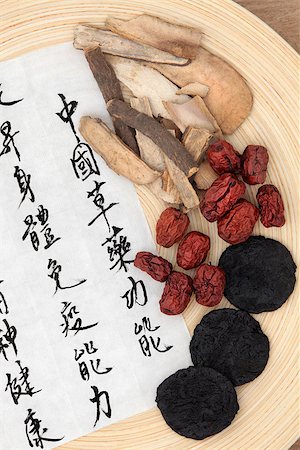 simsearch:400-07169572,k - Chinese herbal medicine of rehmannia, peony bark and red dates with mandarin calligraphy on rice paper. Translation describes the medicinal functions to increase the bodys ability to maintain body and spirit health and balance energy. Foto de stock - Super Valor sin royalties y Suscripción, Código: 400-07169276