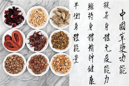 simsearch:400-07169572,k - Traditional chinese herbal medicine with mandarin script calligraphy on rice paper over marble. Translation describes the functions to increase the bodys ability to maintain body and spirit health and to balance energy. Foto de stock - Super Valor sin royalties y Suscripción, Código: 400-07169278