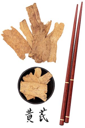simsearch:400-07169572,k - Astragalus root used in traditional chinese herbal medicine with mandarin title script translation and chopsticks. Huang qi. Foto de stock - Super Valor sin royalties y Suscripción, Código: 400-07169335