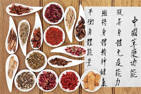 simsearch:400-07169572,k - Traditional chinese herbal medicine with mandarin calligraphy on rice paper over oak background. Translation describes the medicinal functions to increase the bodys ability to maintain body and spirit health and balance energy. Foto de stock - Super Valor sin royalties y Suscripción, Código: 400-07169406