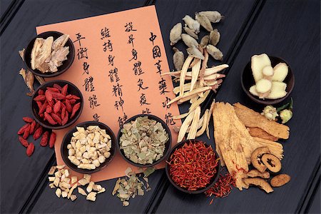 simsearch:400-07169572,k - Traditional chinese herbal medicine selection with mandarin calligraphy. Translation describes the medicinal functions to increase the bodys ability to maintain body and spirit health and balance energy. Foto de stock - Super Valor sin royalties y Suscripción, Código: 400-07169571