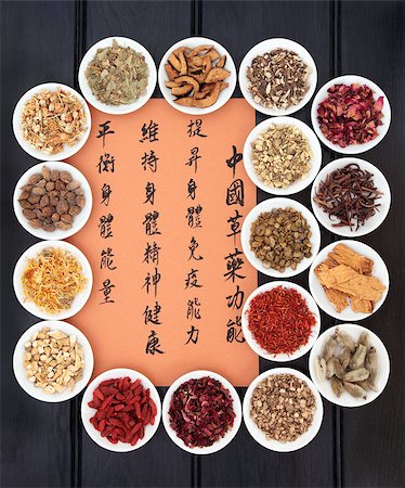 simsearch:400-06521200,k - Traditional chinese herbal medicine with mandarin script calligraphy. Translation describes the functions to increase the bodys ability to maintain body and spirit health and to balance energy. Stockbilder - Microstock & Abonnement, Bildnummer: 400-07169688