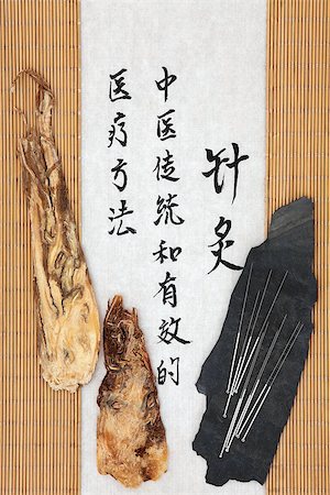 simsearch:400-07174356,k - Acupuncture needles with angelica herb root and mandarin script on rice paper over bamboo. Dang gui pian. Translation describes acupuncture chinese medicine as a traditional and effective medical solution. Stock Photo - Budget Royalty-Free & Subscription, Code: 400-07169693