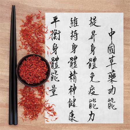 simsearch:400-07169572,k - Safflower flower chinese herbal medicine with mandarin script calligraphy. Hong hua. Translation describes the functions to increase the bodys ability to maintain body and spirit health and to balance energy. Foto de stock - Super Valor sin royalties y Suscripción, Código: 400-07174340