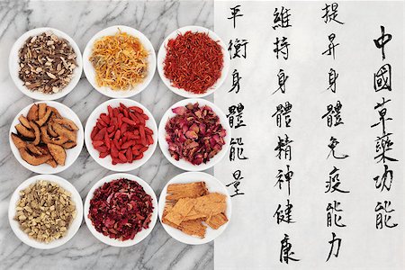 simsearch:400-07169572,k - Traditional chinese herbal medicine with mandarin script calligraphy over white background. Translation describes the functions to increase the bodys ability to maintain body and spirit health and to balance energy. Foto de stock - Super Valor sin royalties y Suscripción, Código: 400-07174341