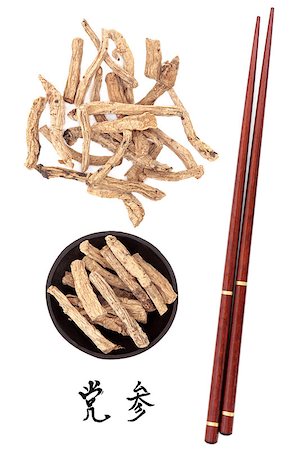 simsearch:400-07169572,k - Codonopsis root used in traditional chinese herbal medicine with mandarin title script translation and chopsticks. Dang shen. Foto de stock - Super Valor sin royalties y Suscripción, Código: 400-07174342