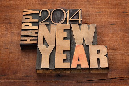 simsearch:400-07179122,k - Happy New Year 2014 greetings - text in vintage letterpress wood type blocks on a grunge wooden background Stock Photo - Budget Royalty-Free & Subscription, Code: 400-07178941