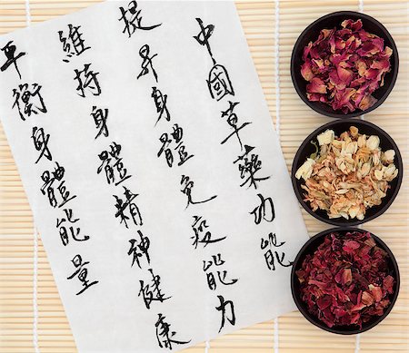 simsearch:400-07175956,k - Chinese herbal medicine with peony, jasmine and rose petal flowers with mandarin calligraphy script on rice paper. Translation describes functions to increase the bodys ability to maintain health and balance energy. Stock Photo - Budget Royalty-Free & Subscription, Code: 400-07173041
