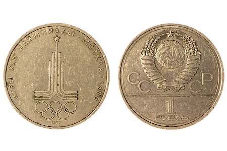 Coin One jubilee ruble USSR Games of the XXII Olympiad, Moscow, 1980 Photographie de stock - Aubaine LD & Abonnement, Code: 400-07217102