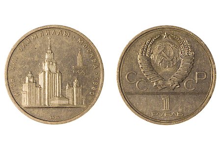 Coin One jubilee ruble USSR Games of the XXII Olympiad, Moscow, 1980 Photographie de stock - Aubaine LD & Abonnement, Code: 400-07217103
