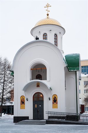 simsearch:400-04520111,k - Chapel in honor of blessed grand duke Dmitry Donskoy. Tyumen. Siberia. Russia Photographie de stock - Aubaine LD & Abonnement, Code: 400-07260615