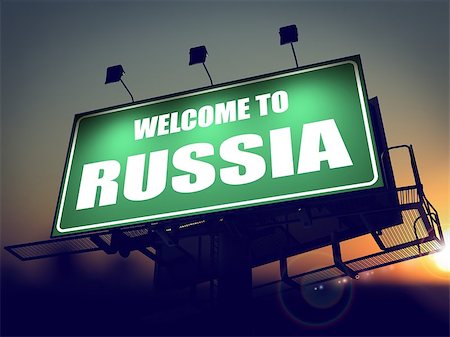 simsearch:400-07294565,k - Welcome to Russia - Green Billboard on the Rising Sun Background. Photographie de stock - Aubaine LD & Abonnement, Code: 400-07309069