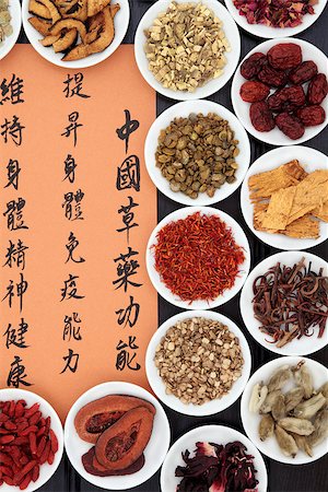 simsearch:400-07169572,k - Chinese herbal medicine selection with mandarin calligraphy script. Translation describes the functions to increase the bodys ability to maintain body and spirit health and balance energy. Foto de stock - Super Valor sin royalties y Suscripción, Código: 400-07303558