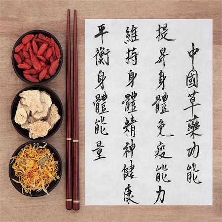 simsearch:400-06521200,k - Chinese herbal medicine with mandarin calligraphy script on rice paper over papyrus describing the medicinal functions to maintain body and spirit health and balance energy. Stockbilder - Microstock & Abonnement, Bildnummer: 400-07405440