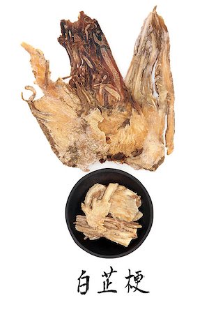 simsearch:400-07169572,k - Angelica herb root used in traditional chinese herbal medicine with mandarin title script transaltion. Dang gui. Foto de stock - Super Valor sin royalties y Suscripción, Código: 400-07406145