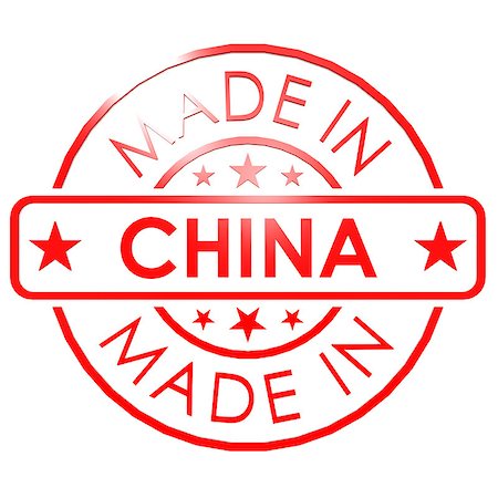 simsearch:400-06473938,k - Made in China stamp Foto de stock - Super Valor sin royalties y Suscripción, Código: 400-07407146