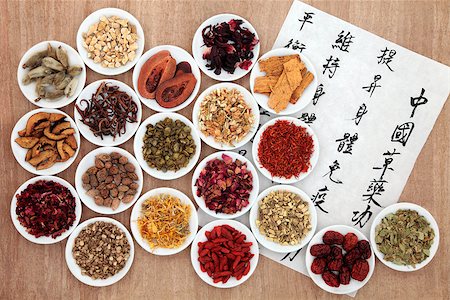 simsearch:400-07169572,k - Chinese herbal medicine selection with mandarin calligraphy script on rice paper. Translation describes the functions to increase the bodys ability to maintain body and spirit health and balance energy. Foto de stock - Super Valor sin royalties y Suscripción, Código: 400-07407623