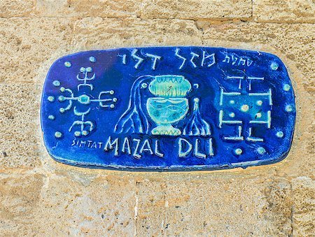 Aquarius, street sign, Tel Aviv - Yafo, Israel Photographie de stock - Aubaine LD & Abonnement, Code: 400-07425094