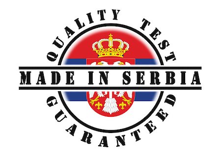 simsearch:400-06473938,k - Quality test guaranteed stamp with a national flag inside, Serbia Foto de stock - Super Valor sin royalties y Suscripción, Código: 400-07425849