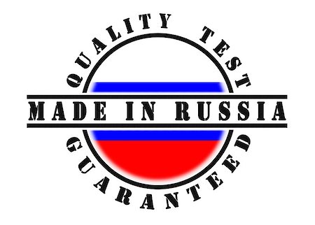 simsearch:400-06473938,k - Quality test guaranteed stamp with a national flag inside, Russia Foto de stock - Super Valor sin royalties y Suscripción, Código: 400-07427798