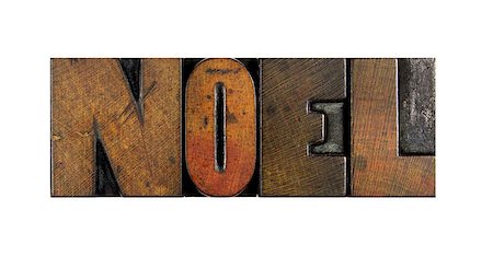 simsearch:400-07423443,k - The word NOEL written in vintage letterpress type Fotografie stock - Microstock e Abbonamento, Codice: 400-07423438