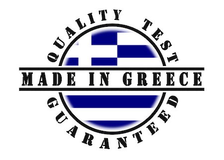 simsearch:400-06473938,k - Quality test guaranteed stamp with a national flag inside, Greece Foto de stock - Super Valor sin royalties y Suscripción, Código: 400-07430367