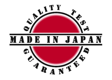 simsearch:400-06473938,k - Quality test guaranteed stamp with a national flag inside, Japan Foto de stock - Super Valor sin royalties y Suscripción, Código: 400-07479668