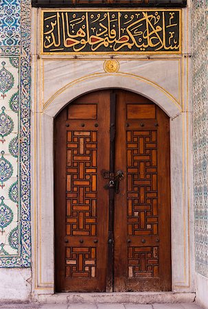 Door in Harem Courtyard from Topkapi Place in Istanbul Photographie de stock - Aubaine LD & Abonnement, Code: 400-07472615