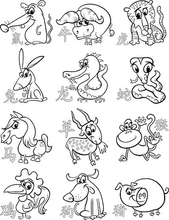 Black and White Cartoon Illustration of All Chinese Zodiac Horoscope Signs Set Stock Photo - Budget Royalty-Free & Subscription, Code: 400-07504711