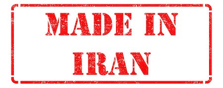 Made in Iran  - inscription on Red Rubber Stamp Isolated on White. Stock Photo - Budget Royalty-Free & Subscription, Code: 400-07574383
